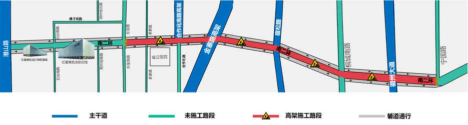 告別接龍游戲暢通南二環