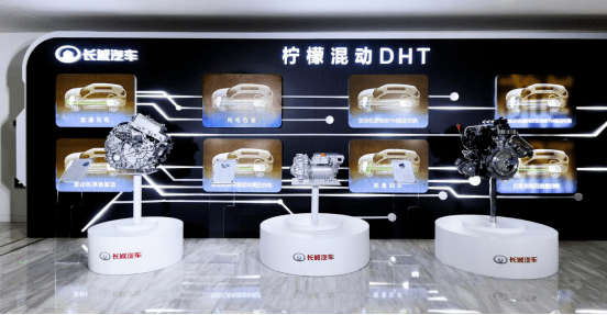 中国混动系统突围 长城汽车柠檬混动DHT全球首发
