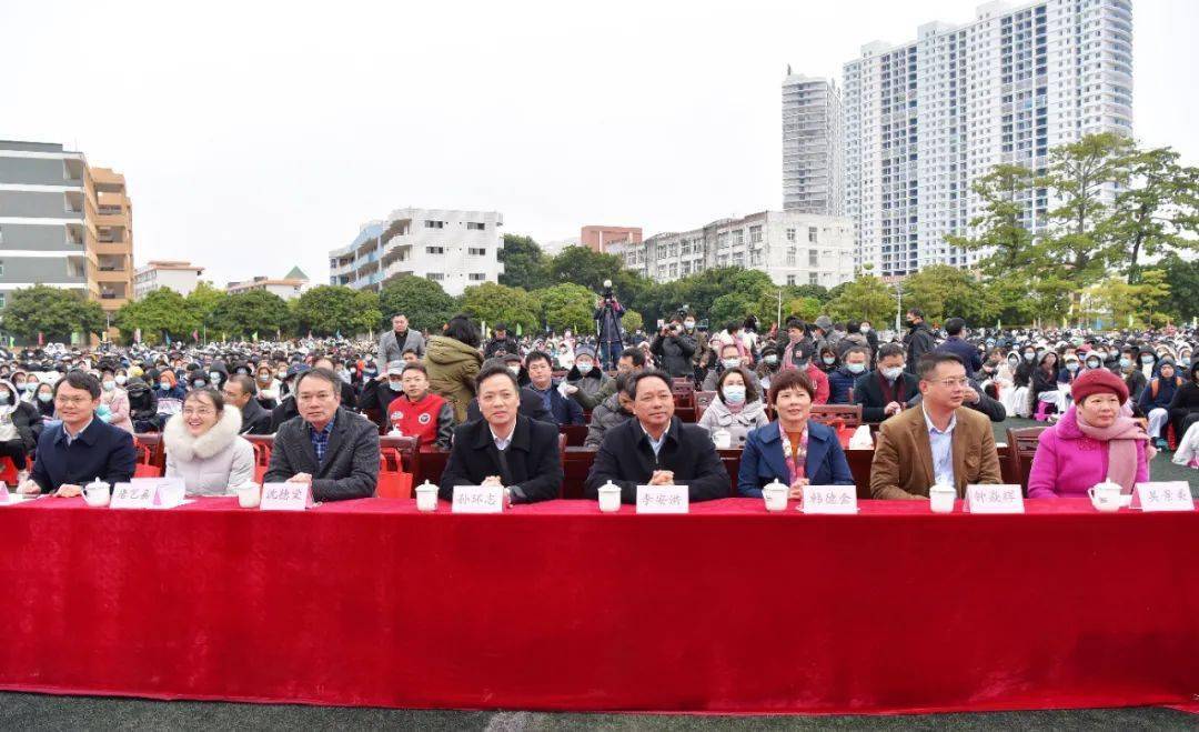 合浦廉州中学举行建校115周年庆典大会