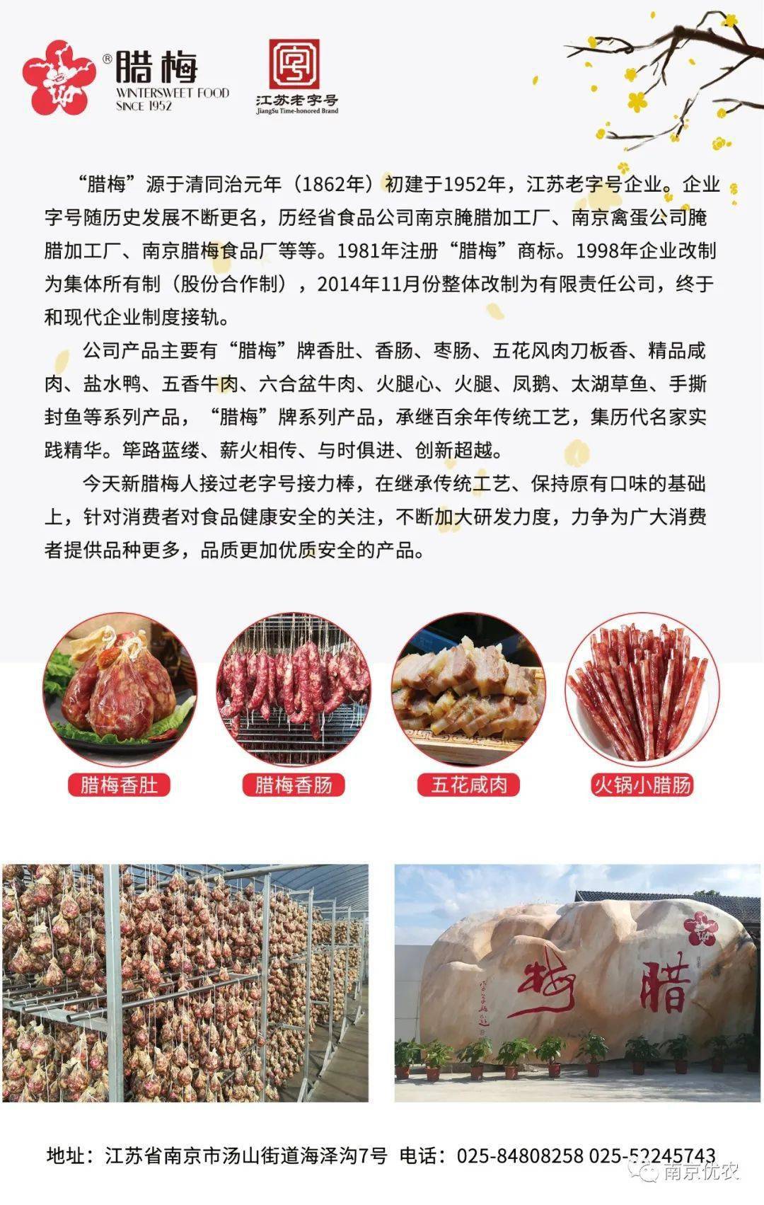 关于小作坊创业项目交了资料来看厂地是不是定名额的信息