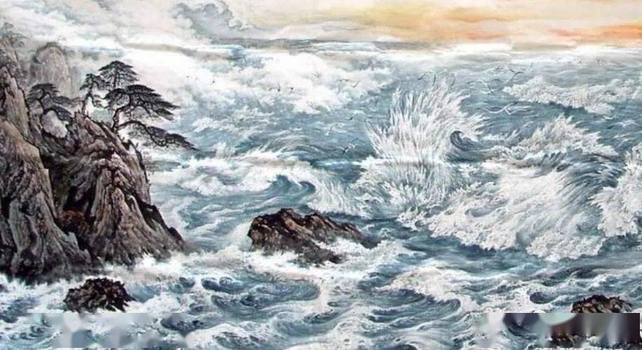 姚正安 | 诗书画之"观沧海"