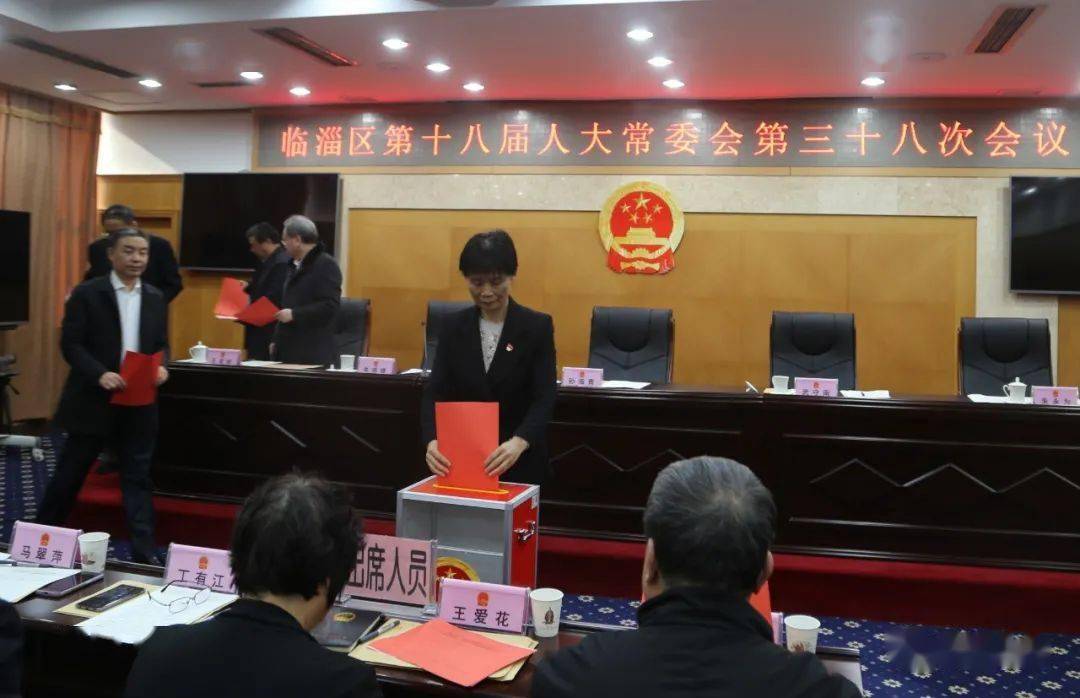 最新消息宋磊为临淄区人民政府代理区长还有一批最新任免