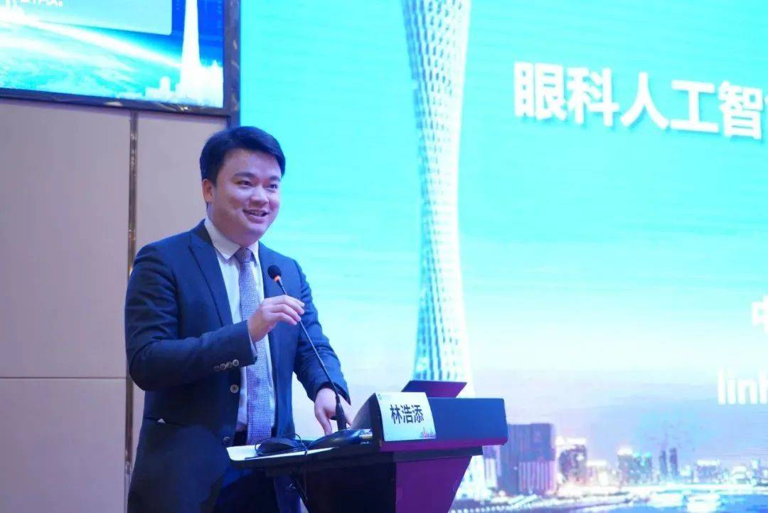 林浩添教授陶亮教授孟祥飞教授陈羽中副总裁郭一楠教授王英龙教授