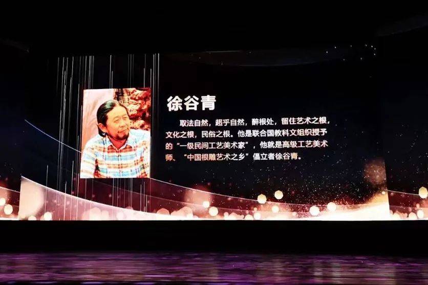 喜讯开化徐谷青荣获浙江省首届67最美浙江人最美文旅人称号