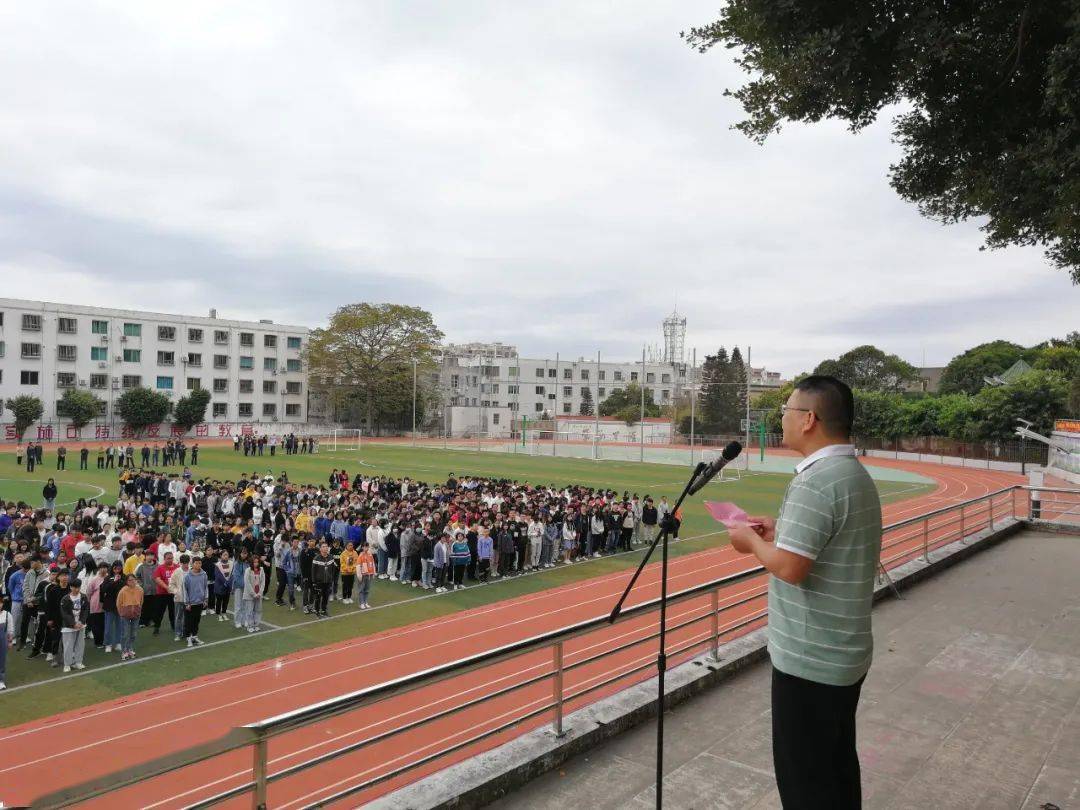 东山二中开展学习贯彻党的十九届五中全会精神国旗下讲话