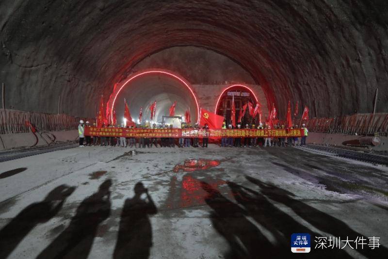 明年通车!赣深高铁深圳段隧道全部贯通