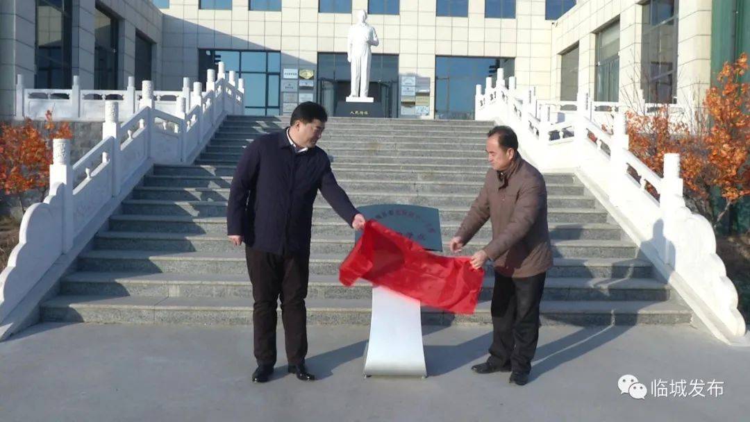 12月15日,临城县委党校"四个一工程"现场教学点在李保国科技纪念馆