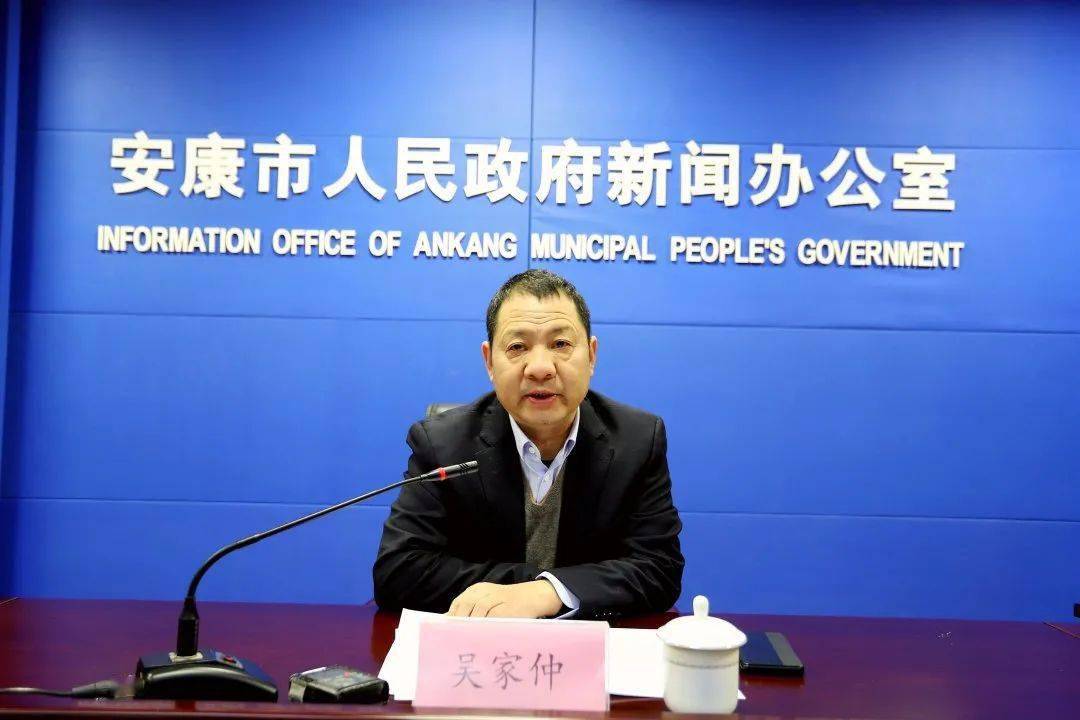 安康打掉黑社会性质组织3个!查处涉黑涉恶腐败和"保护伞"问题975件!