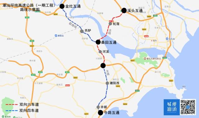 潮汕环线高速出口图图片
