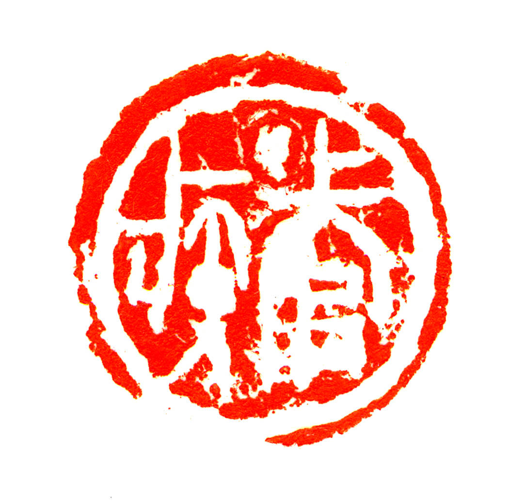 70%以上为首次公开展出,这个展览堪称一部中国印文化微缩史_印章
