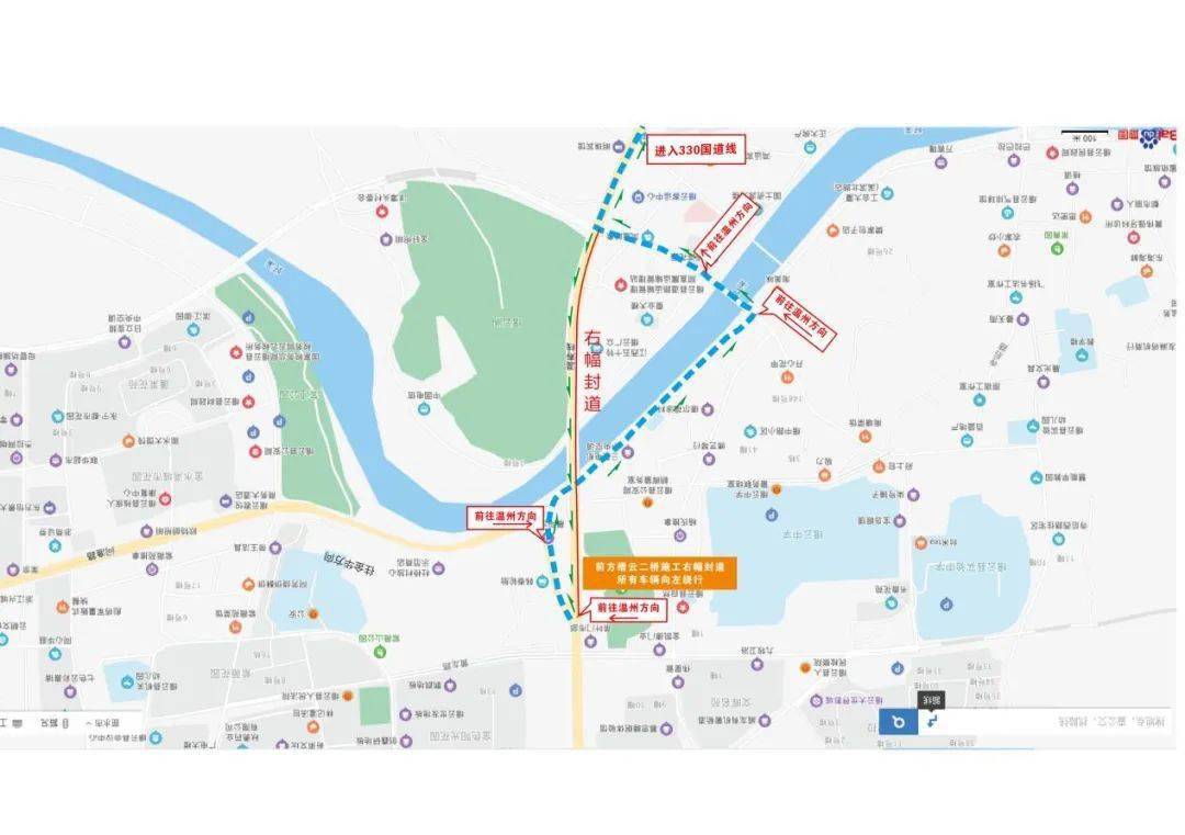 关于330国道缙云二桥实行交通管制的通告