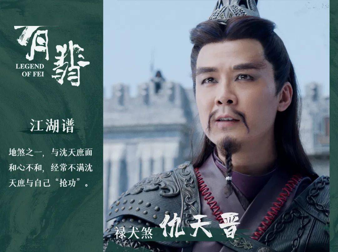 除了主角,这几个反派我也没搞明白,江湖上的反派就非得连长相都告诉