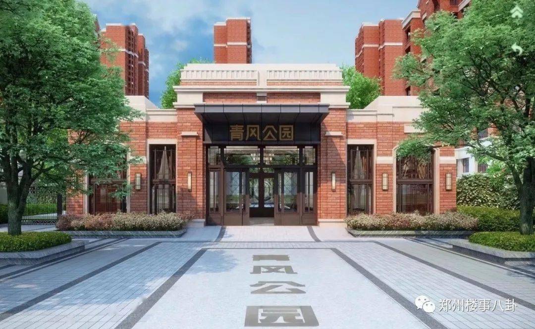 买青风公园的都是啥人?