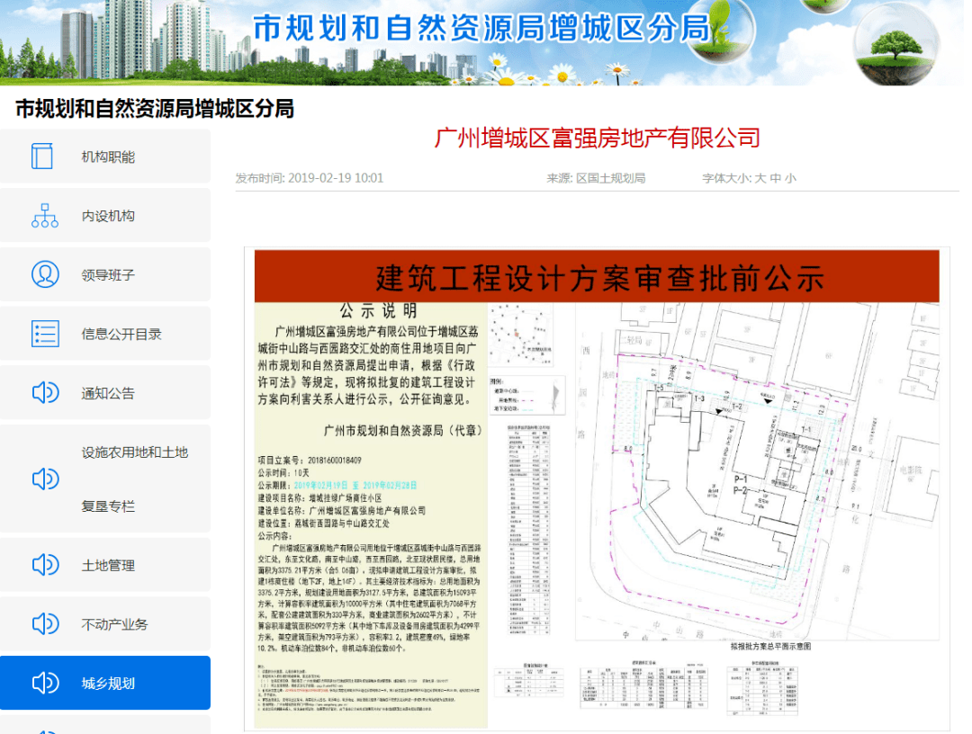 有限公司(被告)返還其為被告墊付的