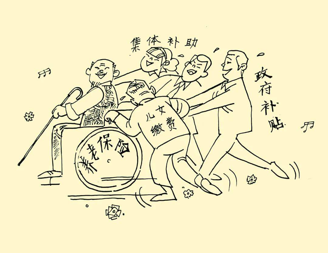 事关临猗每个人!_缴费