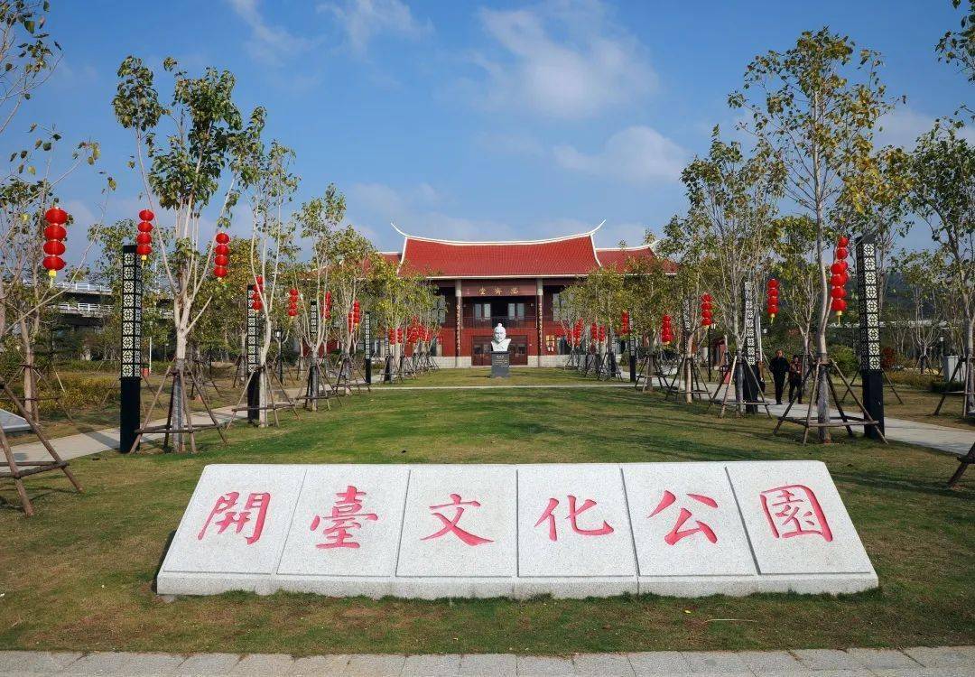 厦门又一位历史名人将进入中学历史课本来这座公园能更深入了解他