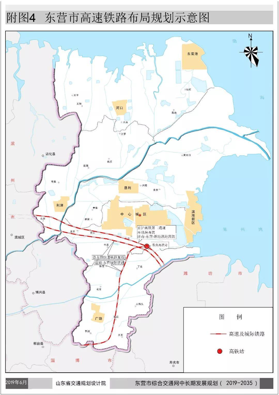 東營交通建設詳細規劃來了將迎來質的飛躍