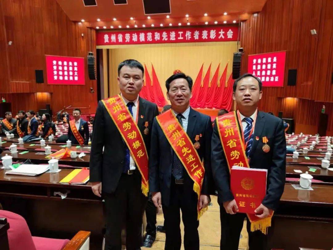 祝贺!张银华获"贵州省先进工作者"荣誉称号