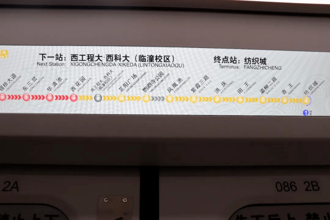 此外,金花校区:从校门口出发步行685步(7分钟)到达3号线长乐公园站说