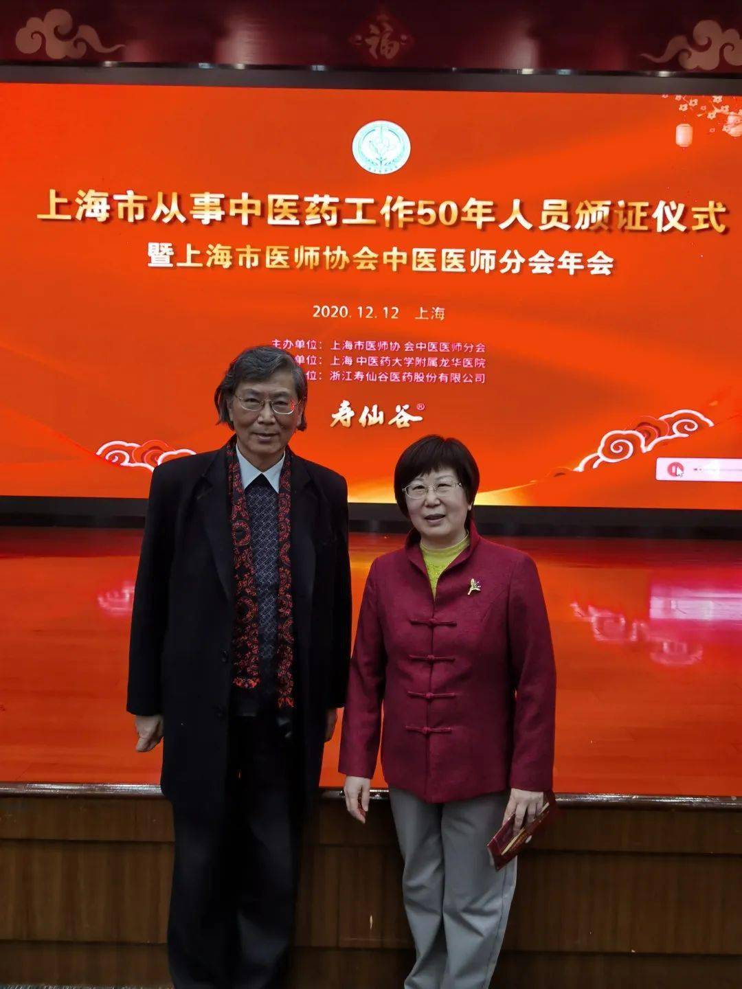 同济61新闻同济大学附属同济医院陈百先教授获得上海市从事中医药