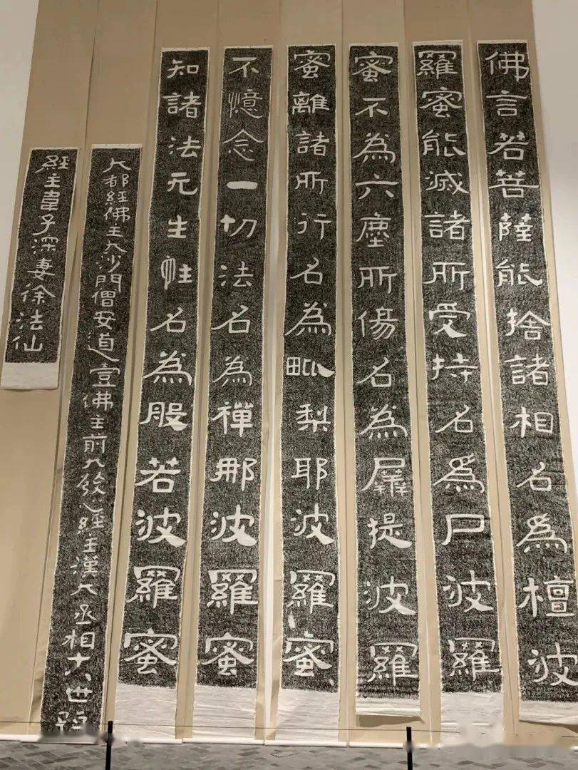 第五届孔孟之乡汉碑行圣地石华济宁汉魏石刻书法大展开幕