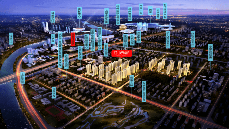 江山云樾丨欢迎来到2021年的杭州幸福之城