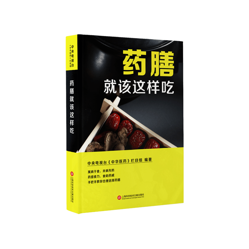 男性养生小知识书单(男人养生知识大全 这些方法有效养生)-第1张图片-鲸幼网