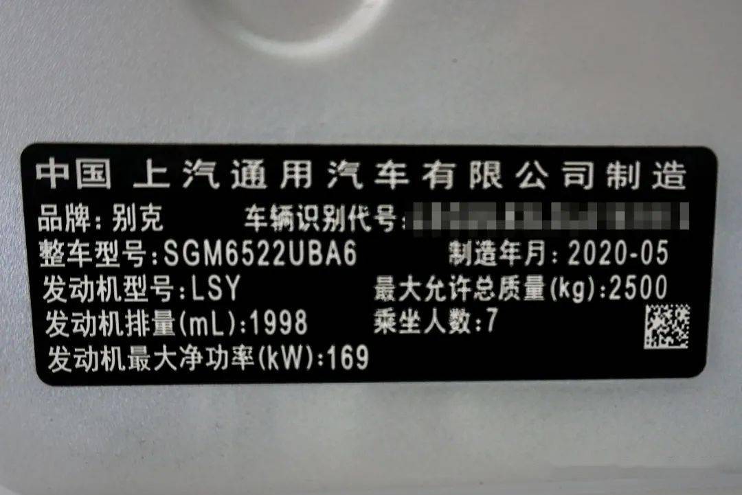 ait伙伴资讯新款别克gl820t动力升级dme外挂电脑程序