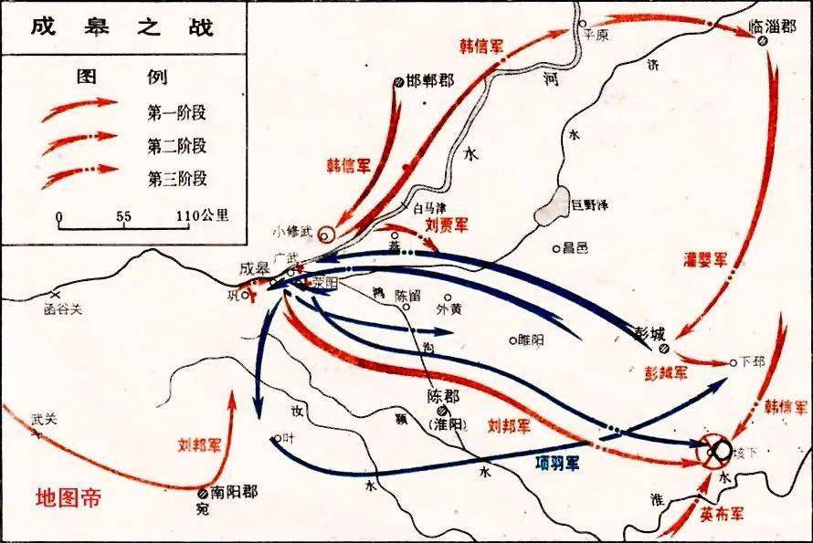 淮阳古运河中蔡河与鸿沟的渊源