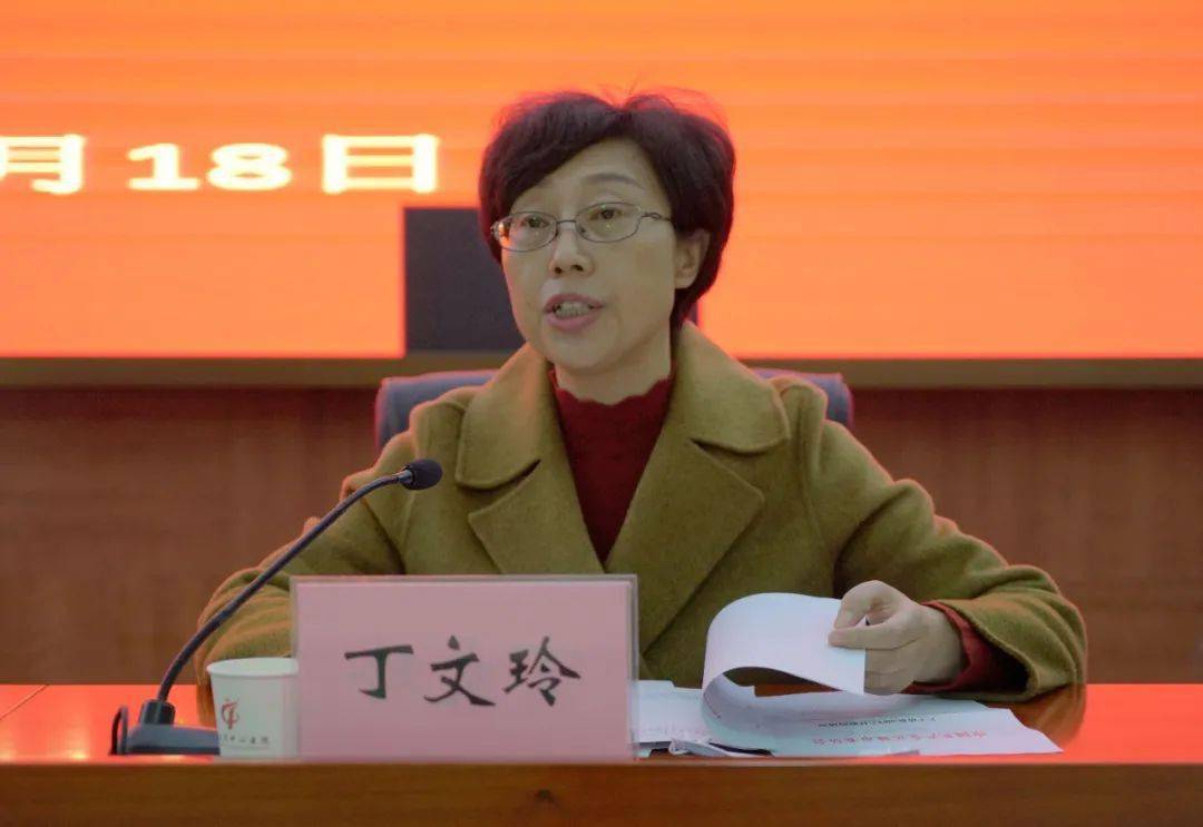 会议宣读了市委关于运城市中心医院干部调整的决定:潘新丽同志任市