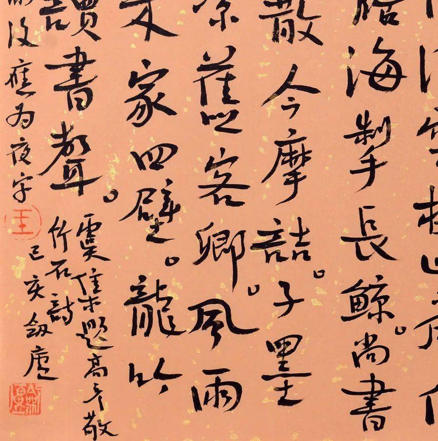 云逸书法︱醉余奋扫如椽笔