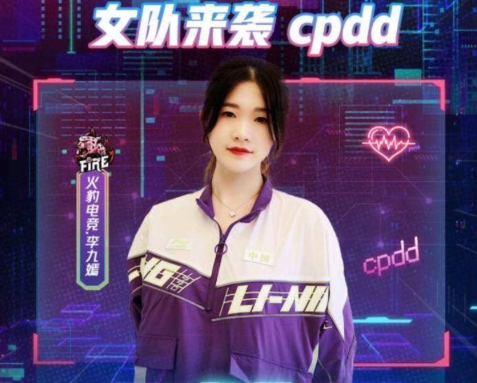 kpl:躺着中枪,agirl战队夺得tga冠军后,被误认为ag女队