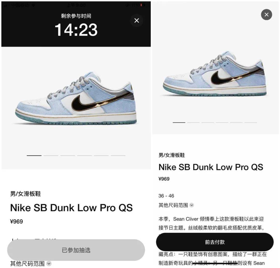 女码炒卖破万?nike sb&