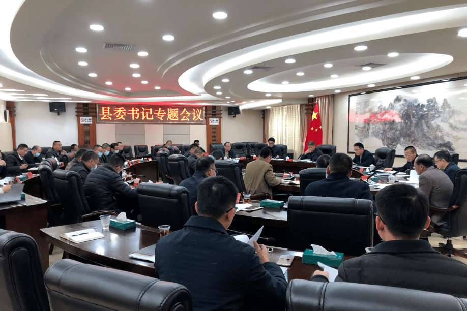 新兴县委书记专题会议召开分析形势全力冲刺确保全年经济持续健康发展