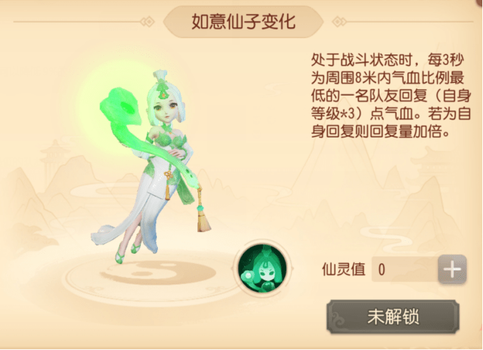 梦幻西游三维版:变身卡适用场景一览,这张卡太适合打群雄逐鹿了!