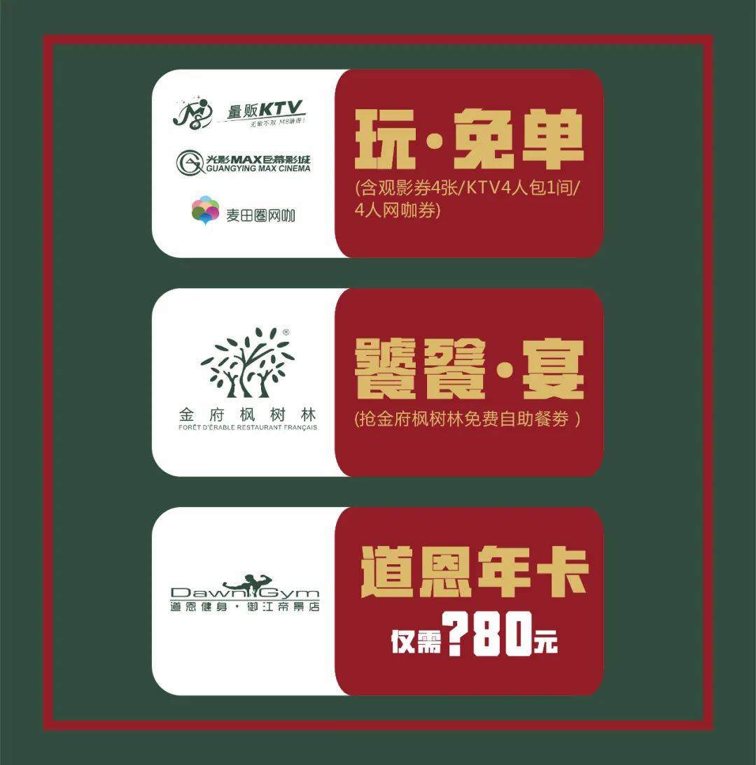 小帝主专享积分兑换王品券蛙师兄现金券大公鸡产品限时开兑