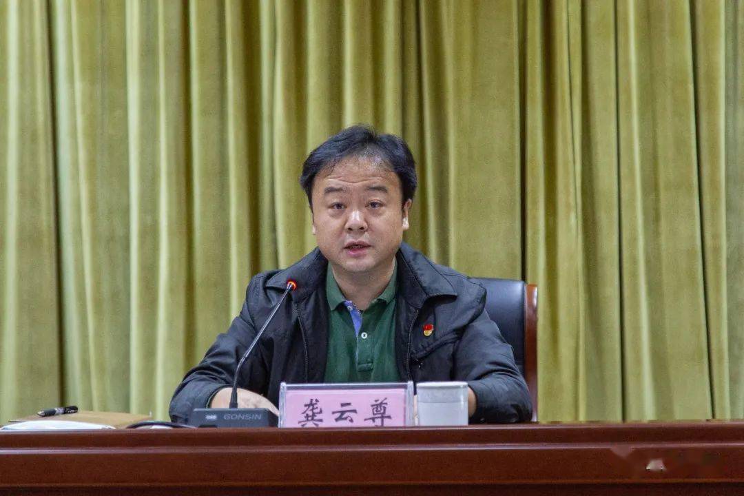 深刻汲取境外疫情输入事件教训瑞丽召开领导干部大会