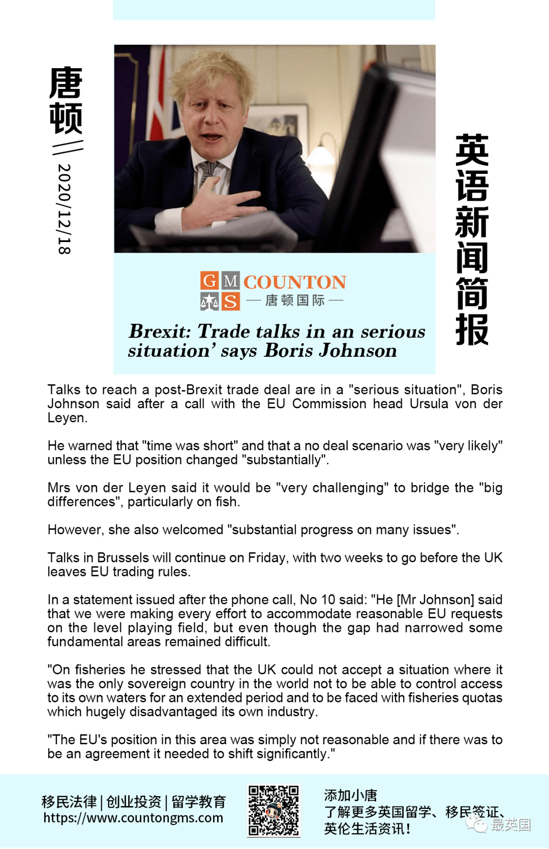 brexit: trade talks in an serious situation-搜狐大視野-搜狐新聞