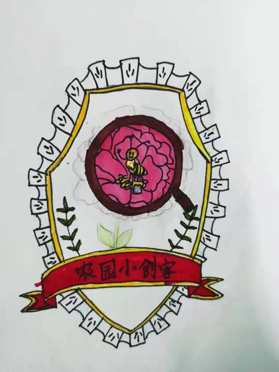 两型校园娃娃农园徽章发布会