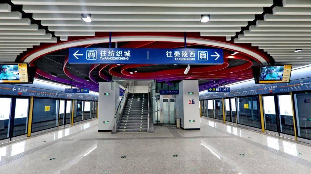 站3座):纺织城站(与1号线,6号线同台换乘),香王站,灞柳二路站,田王站