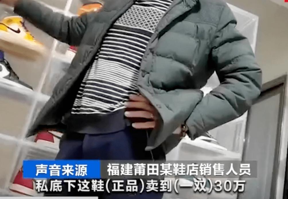 记者冒死暗访莆田假鞋依旧猖獗