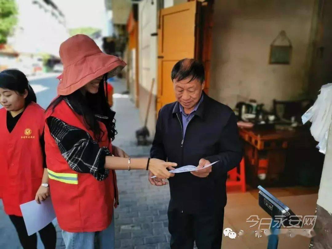 公募机构走进海淀区红联村社区 筑牢金融安全防线