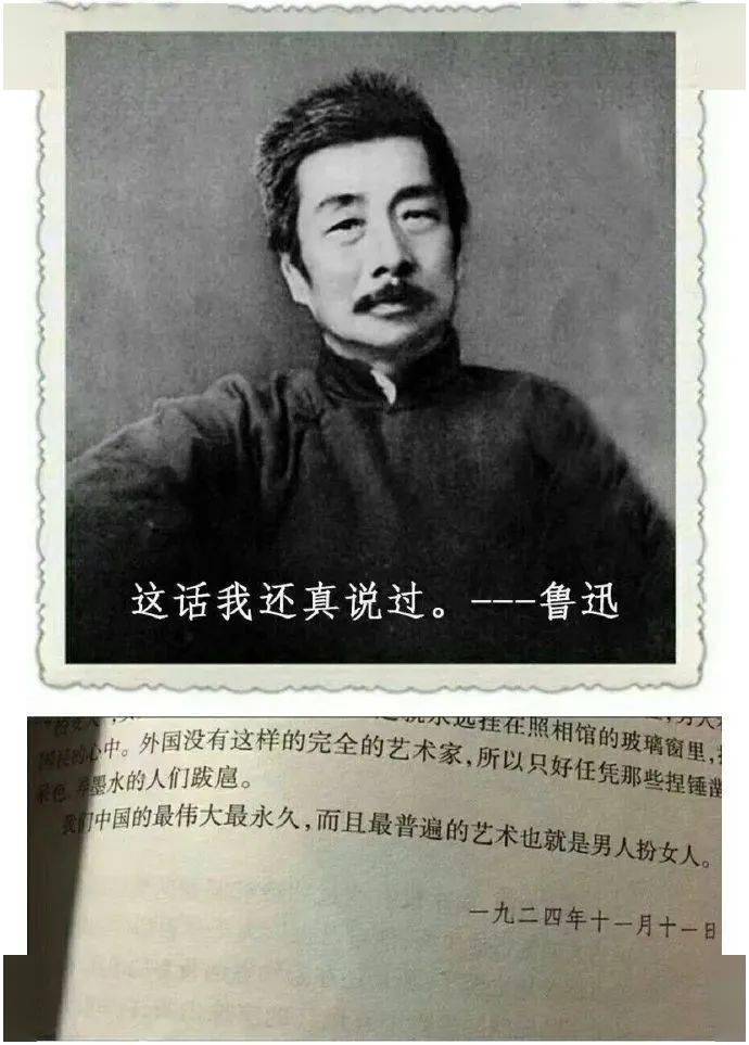 原来这话真是鲁迅说的你们买生猪肉都不试吃的吗?怎么吃?