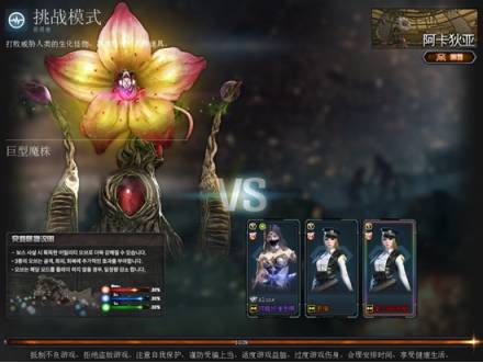 cf先遣服快讯年度版本震撼上线挑战地图阿卡狄亚来袭