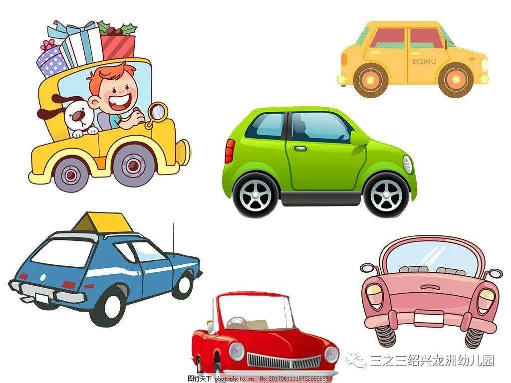 三之三华盛顿c班班本故事马路上的车