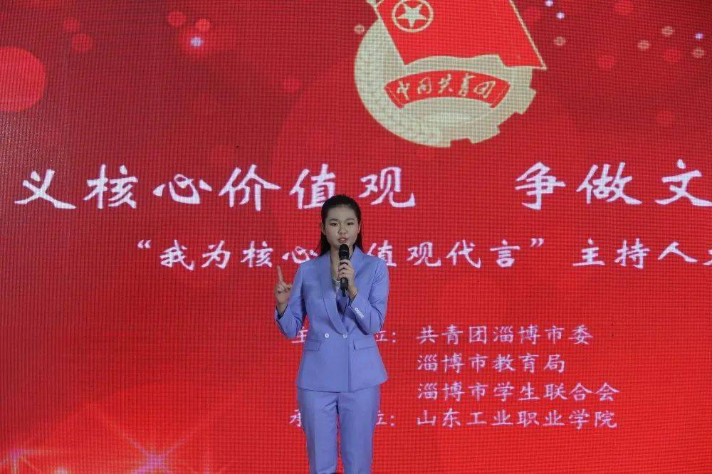 争做文明淄博代言人"主题,在模拟主持,即兴主持两个环节给现场观众奉