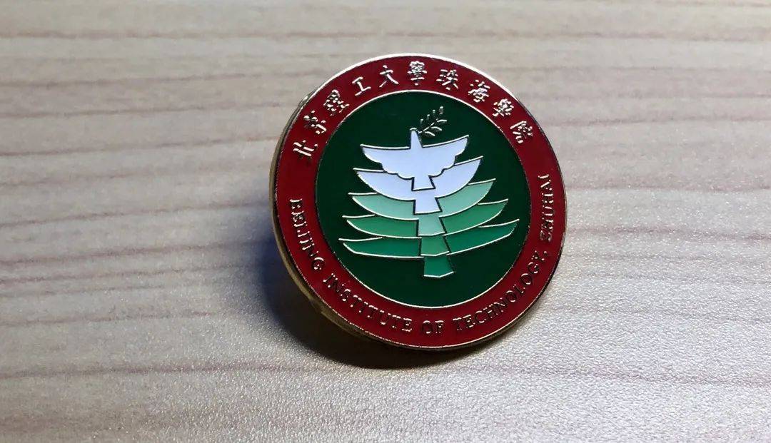 badge 校徽b开启了大学的新征程在这里我们相遇将我带到你的身边一纸