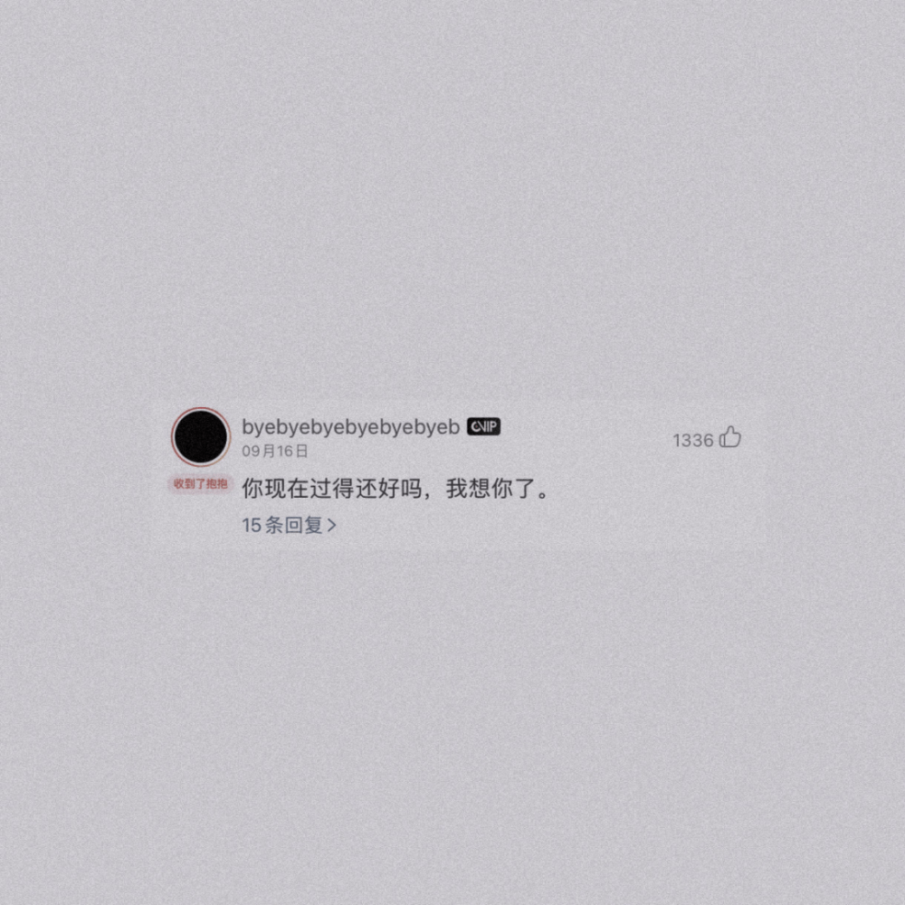 朋友圈背景图1222