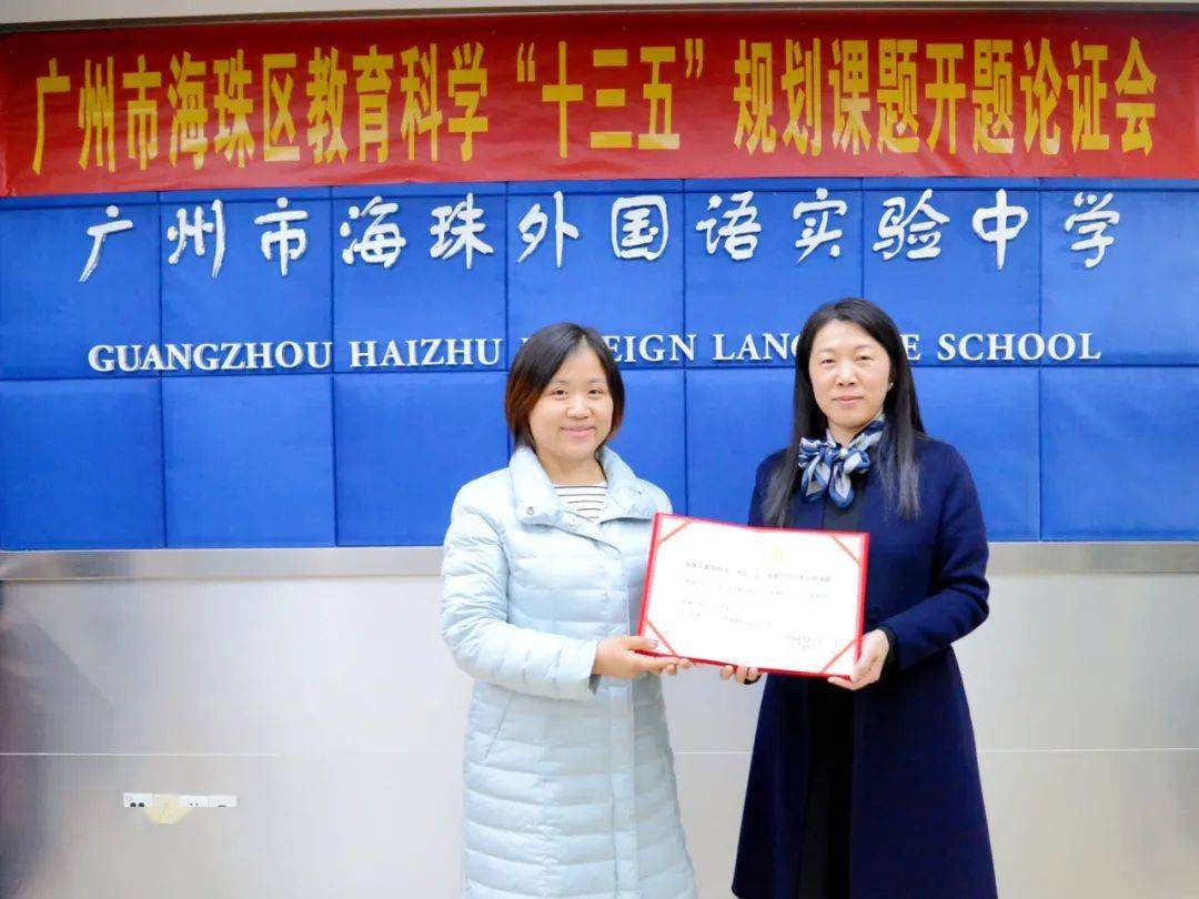 大神把脉送宝以研促教引领成长