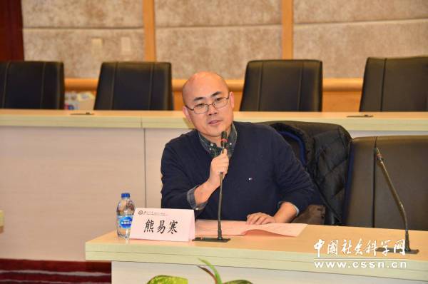 中国社会科学网讯(记者 高莹 通讯员 王昊 陈濛 徐雪)12月19日,中国